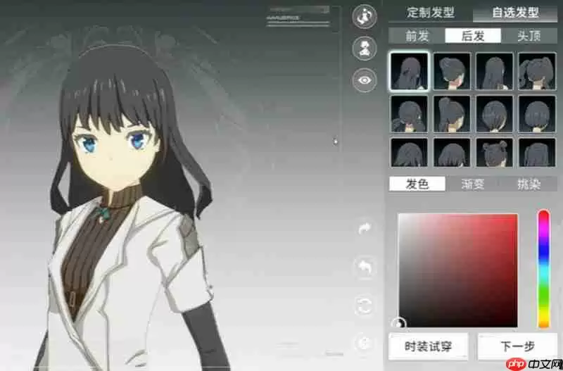 星痕共鸣怎么捏脸 预捏脸系统玩法详细介绍