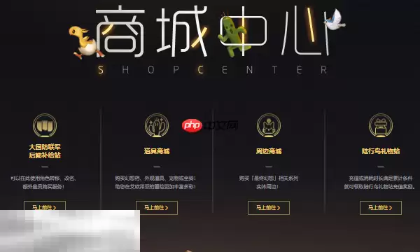 最终幻想14水晶世界怎么改名 改名方法介绍