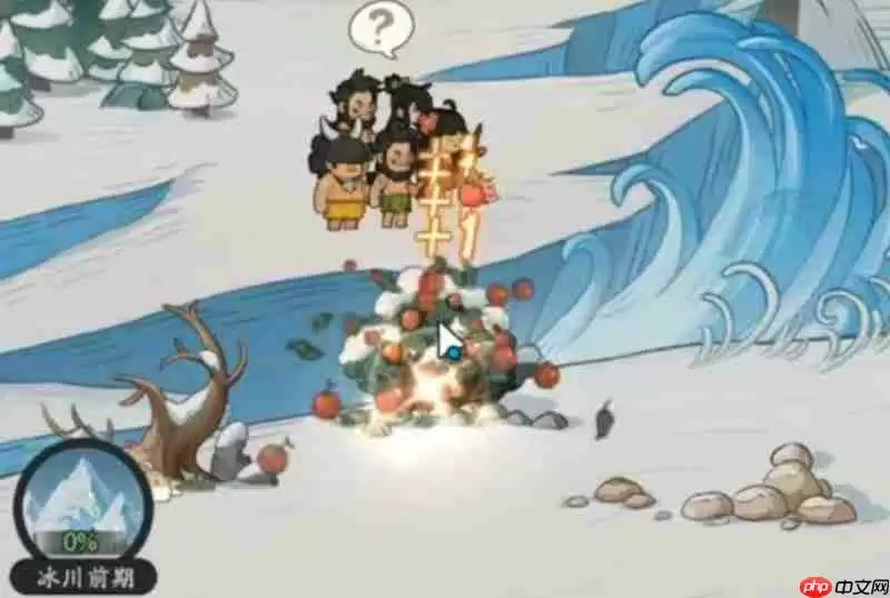 时光大爆炸冰川时代怎么玩 冰川时代初期玩法详细攻略