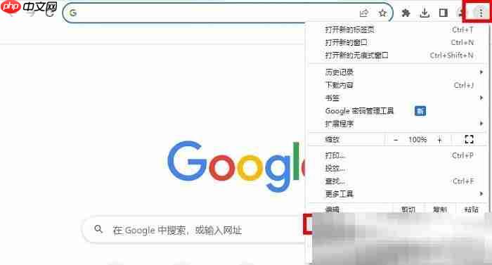 谷歌浏览器怎么翻译网页？（chrome网页翻译中文简体教程）