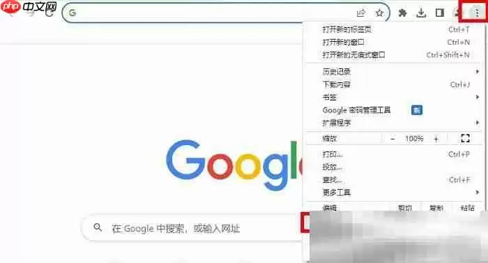 谷歌浏览器怎么翻译网页?(chrome网页翻译中文简体教程)