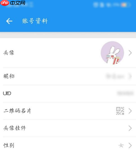 bilibili如何提升等级  bilibili提升等级方法介绍