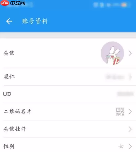 bilibili如何提升等级 bilibili提升等级方法介绍
