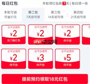 淘宝如何将省钱卡设置到首页 淘宝省钱卡首页找不到怎么办