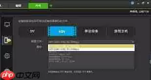 会声会影x9如何导出视频