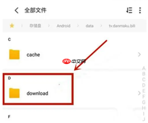 哔哩哔哩怎么提取音频  哔哩哔哩提取音频攻略