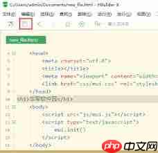 HBuilderX如何运行