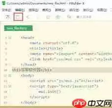 HBuilderX如何运行