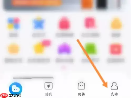 分期乐app如何提前把已分期的金额还清 具体操作方法介绍