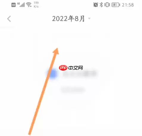 分期乐app如何提前把已分期的金额还清 具体操作方法介绍