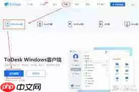 远程控制软件企业版文件管理教程怎么学