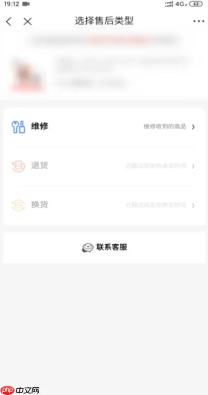 京东商城怎么退货退款 京东商城退货退款教程