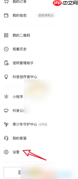 抖音极速版如何关闭在线状态 抖音极速版关闭在线状态方法