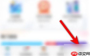 掌上营业厅app如何领每月一次的视频会员 操作方法介绍