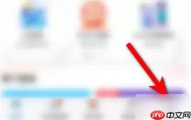 掌上营业厅app如何领每月一次的视频会员 操作方法介绍