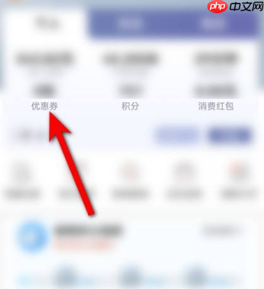 掌上营业厅app如何领每月一次的视频会员 操作方法介绍