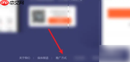 大众点评怎么推广店铺 具体操作方法介绍