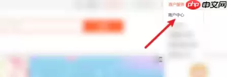 大众点评怎么推广店铺 具体操作方法介绍