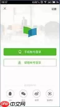 中国大学mooc如何绑定学号 中国大学MOOC手机App使用指南