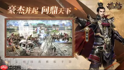 诸国争霸砺锋测试 7 月 15 日引爆多文明战场