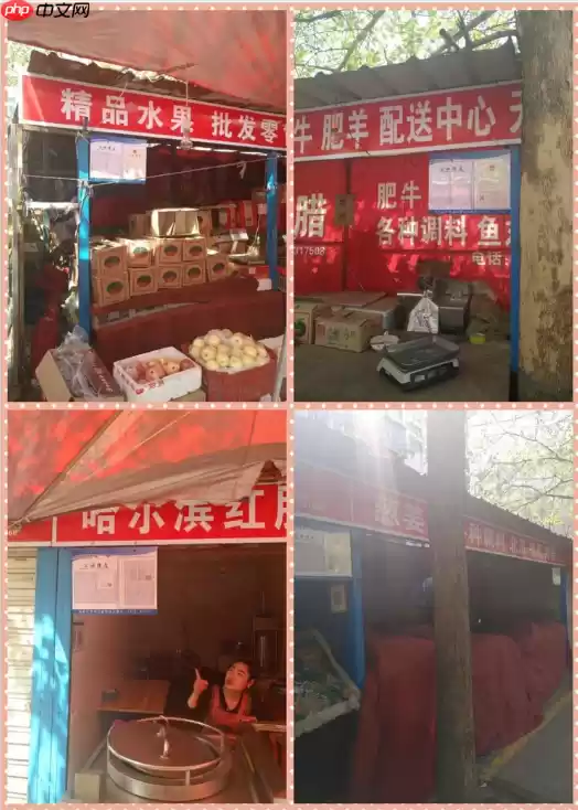 美图秀秀照片拼图怎么打字 美图秀秀拼图怎么打字