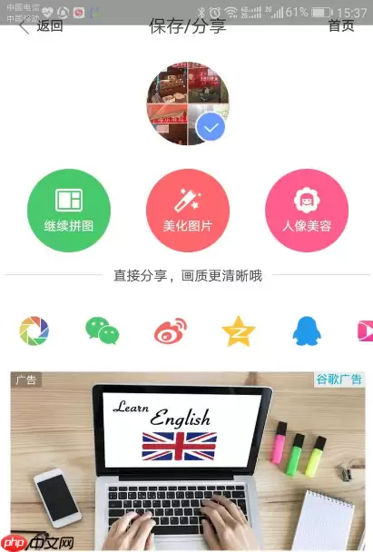 美图秀秀照片拼图怎么打字 美图秀秀拼图怎么打字