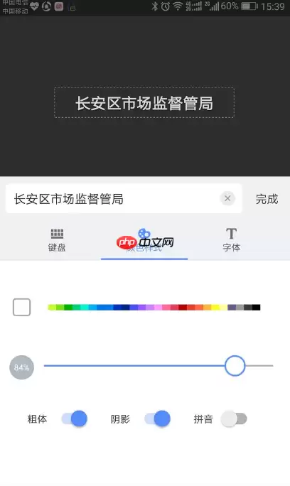 美图秀秀照片拼图怎么打字 美图秀秀拼图怎么打字