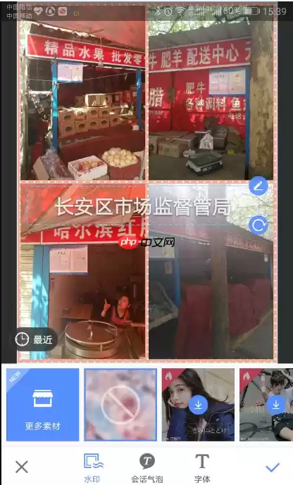 美图秀秀照片拼图怎么打字 美图秀秀拼图怎么打字