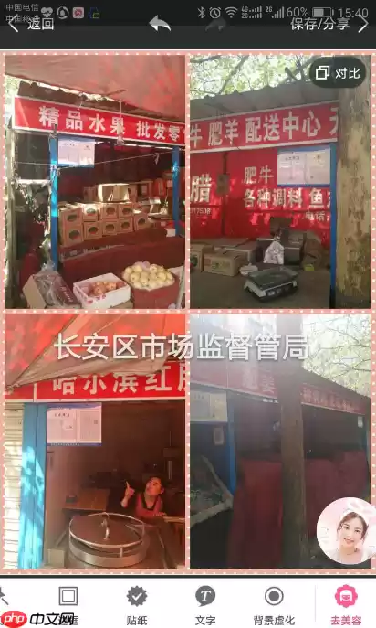 美图秀秀照片拼图怎么打字 美图秀秀拼图怎么打字