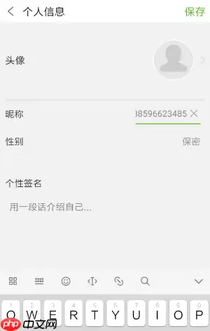 慕课mooc怎么改名字 慕课mooc怎么修改昵称