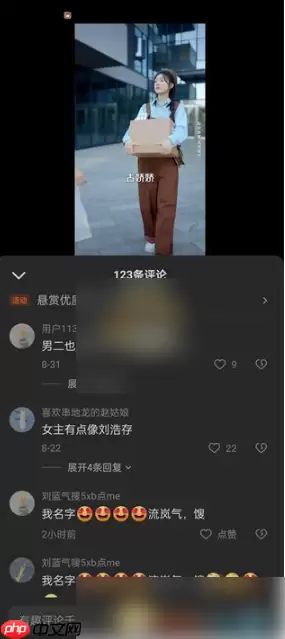 红果短剧怎么看评论 红果短剧评论区打开方法
