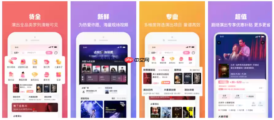 大麦APP的票怎么看真假 大麦APP的票查看真假方法