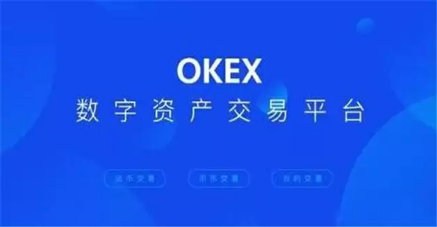 全球知名排名前八的炒币交易所8大买币卖币的比特币btc交易所-第1张图片-欧意下载