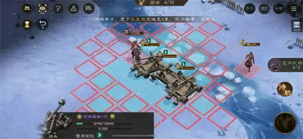 新三国志曹操传河北弩阵关卡攻略