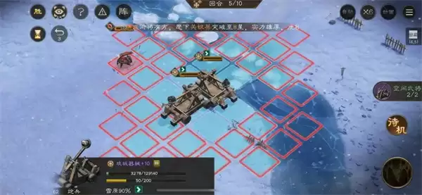 新三国志曹操传河北弩阵关卡攻略