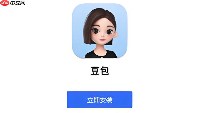 如何用 AI 模型背景制作工具与豆包搭配制作背景？教程呈上​