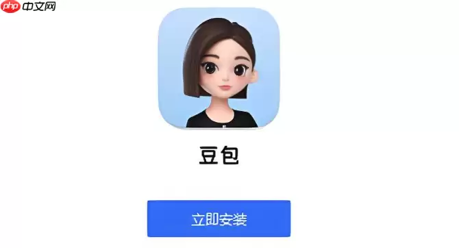 如何用 AI 模型背景制作工具与豆包搭配制作背景？教程呈上​