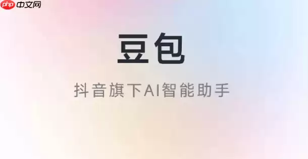 如何用 AI 模型背景制作工具与豆包搭配制作背景？教程呈上​