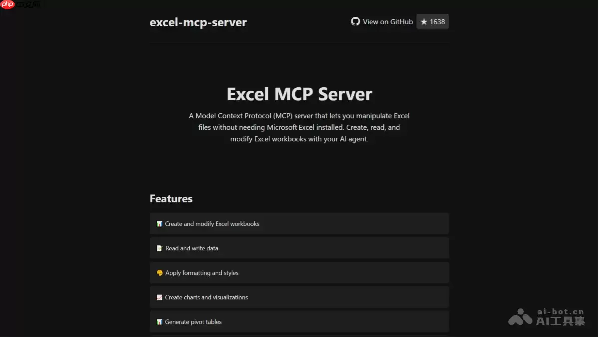 Excel MCP Server— 基于MCP的Excel处理工具