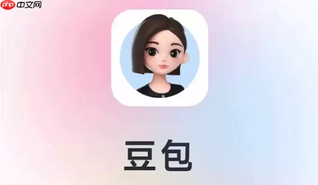 怎么用豆包AI辅助编程 豆包AI代码生成解析