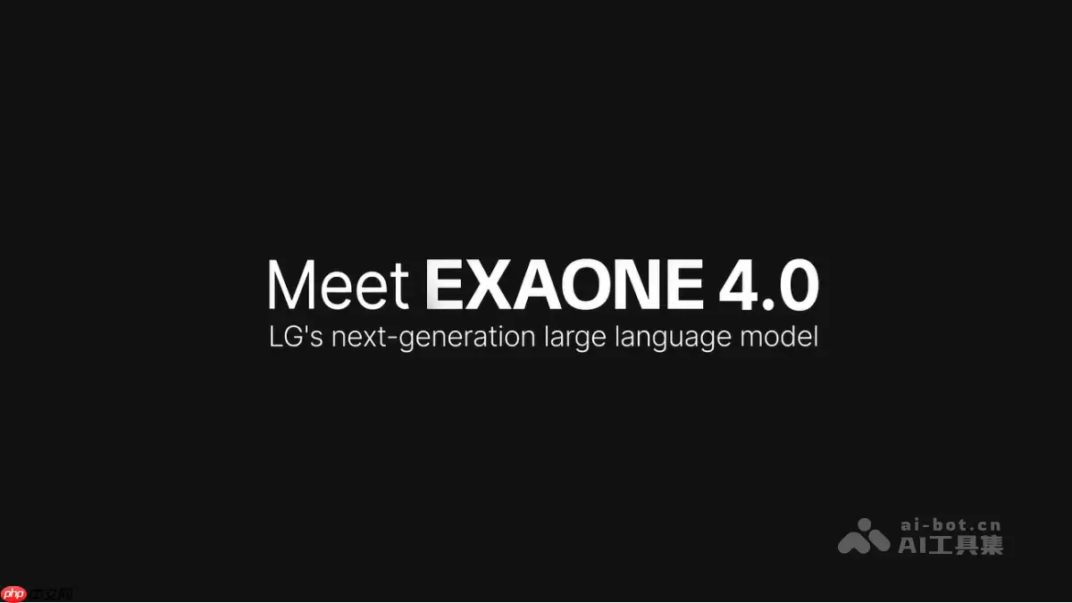 EXAONE 4.0— LG推出的混合推理大模型