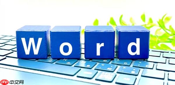Word怎么批量修改图片大小 图片统一尺寸调整技巧