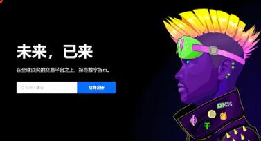 欧意交易所app官方下载电脑版最新_欧意交易所桌面客户端下载-第1张图片-本站