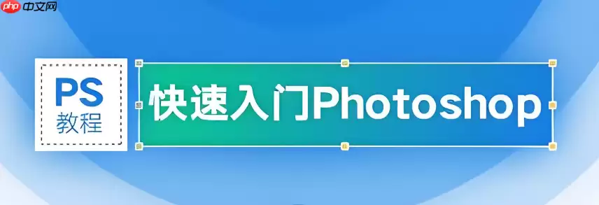 Photoshop怎么去除复杂纹身 Photoshop皮肤修复高级技巧