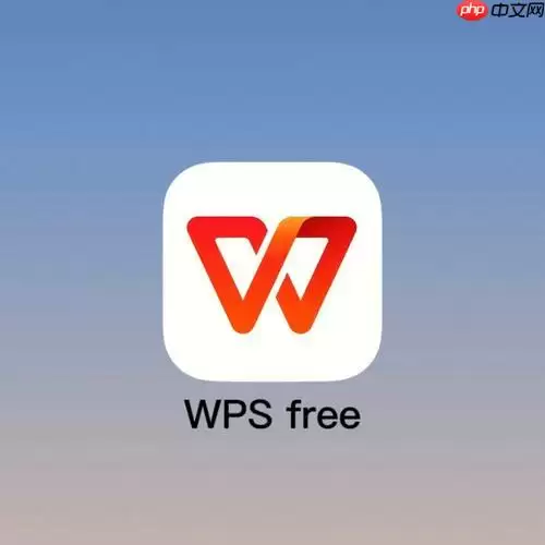 如何在Word中插入可交互表单_Word表单控件使用教程