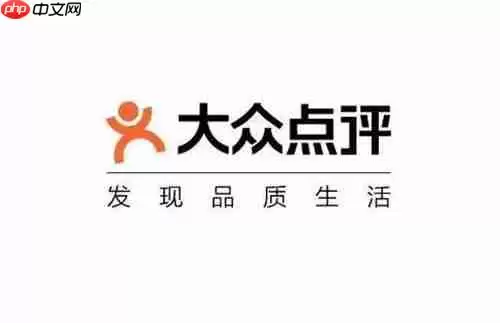 大众点评app怎么删评论  大众点评app删评论方法