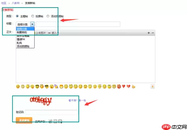 大众点评如何发布自己的内容 大众点评发布的方法
