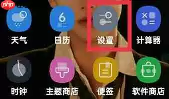 微信键盘输入法怎么关闭 具体操作方法介绍