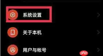 微信键盘输入法怎么关闭 具体操作方法介绍