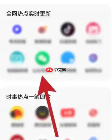 夸克app怎么搜资源 夸克app搜资源的方法